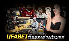 UFABETเว็บไซต์ต่างประเทศ