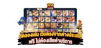 เว็บตรงต่างประเทศครบวงจร