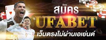 UFABET ทางเข้าเล่น
